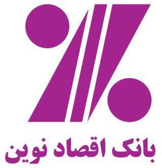 بانک اقتصاد نوین
